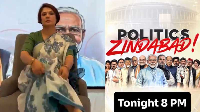 Political Show