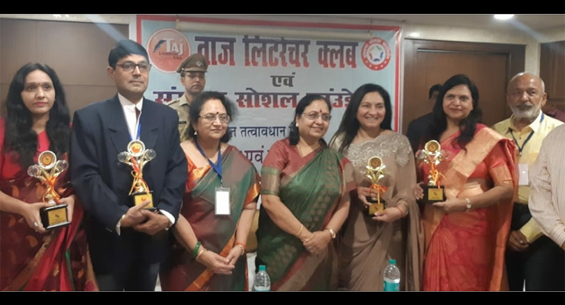 उत्कृष्ट कार्य के लिए इस मंच पर सम्मानित हुईं ये हस्तियां | Award Has Been  Given To Work For Excellence - Samachar4media