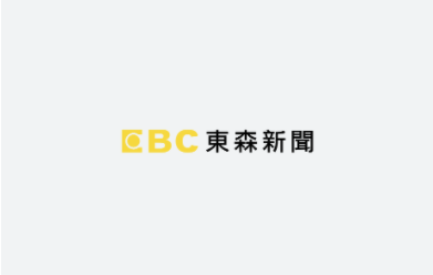 Eastern Broadcasting Company Logo