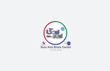 Sure and Share Center Logo