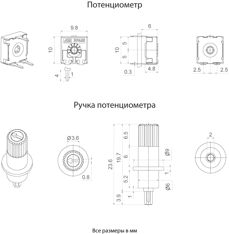 Габаритный чертеж