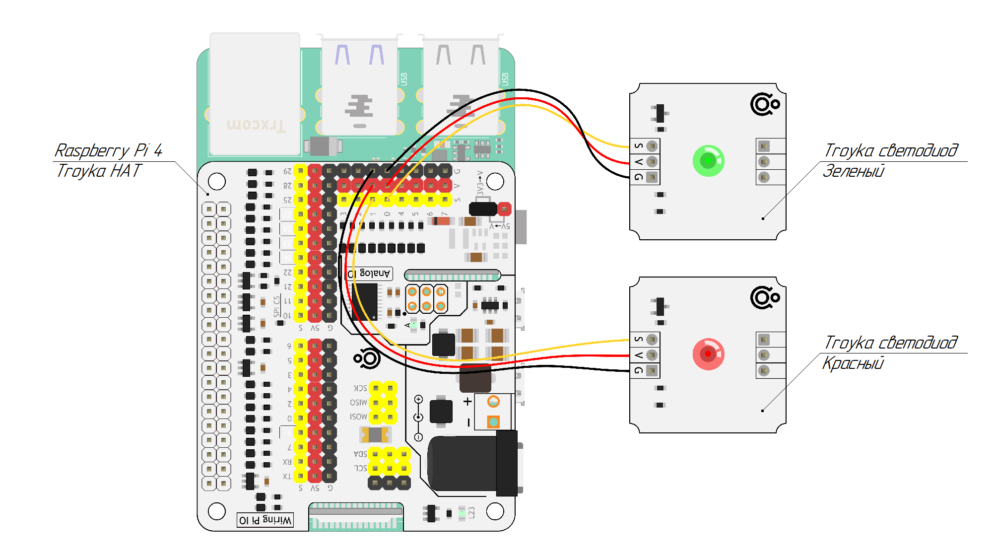 part_2_schemes_leds_1.png