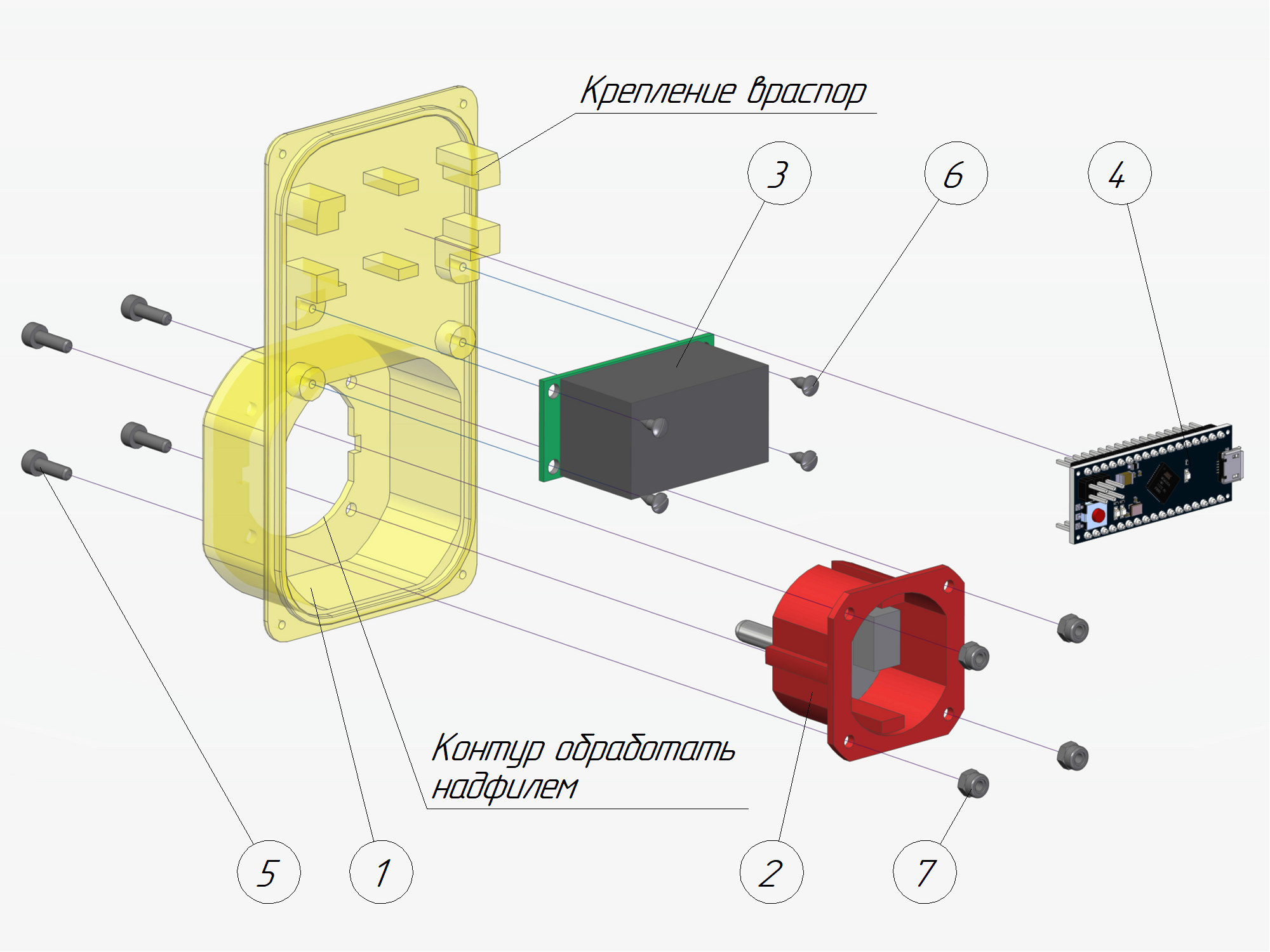 step-8-image-1