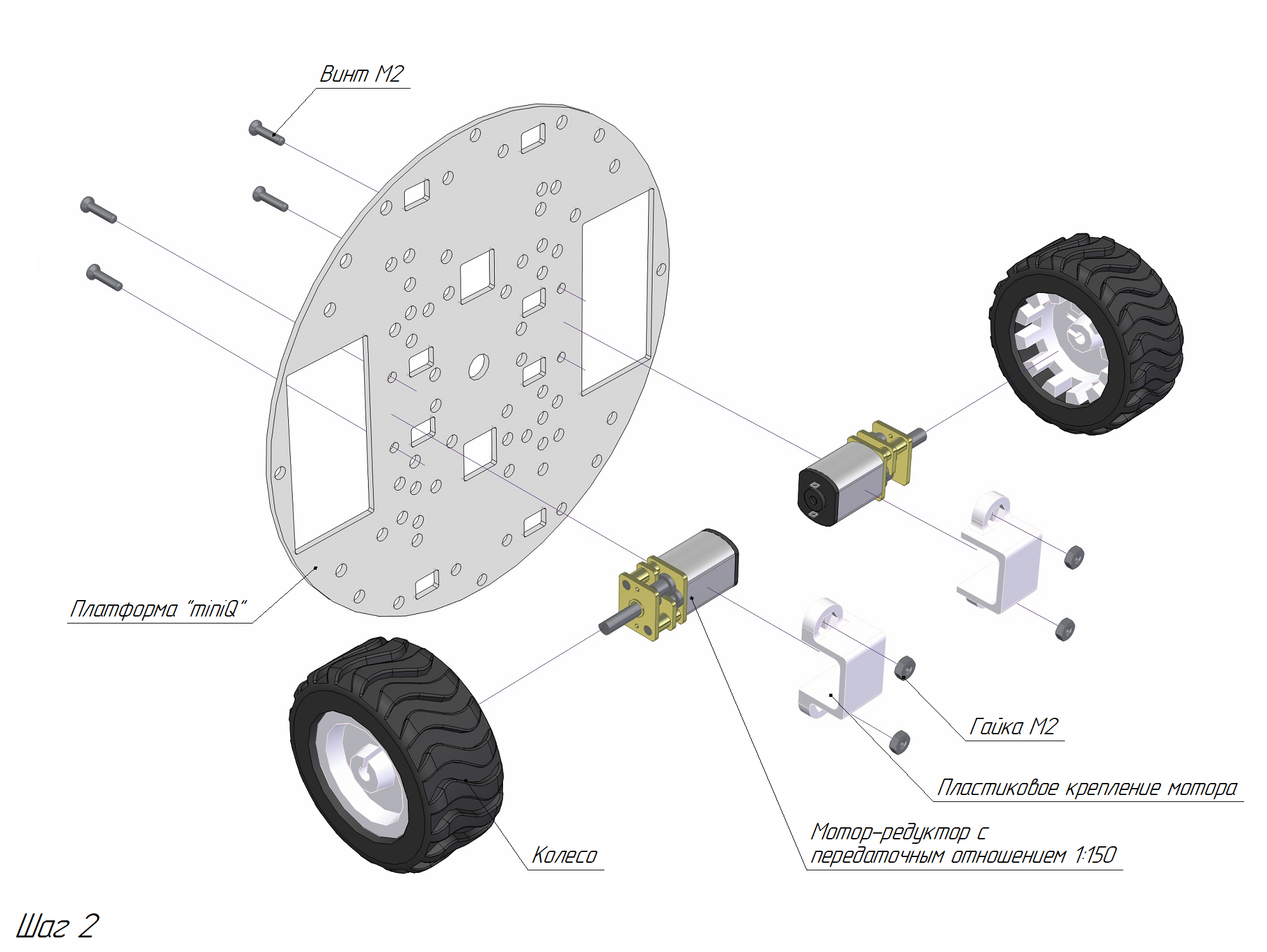 step-2-chassis