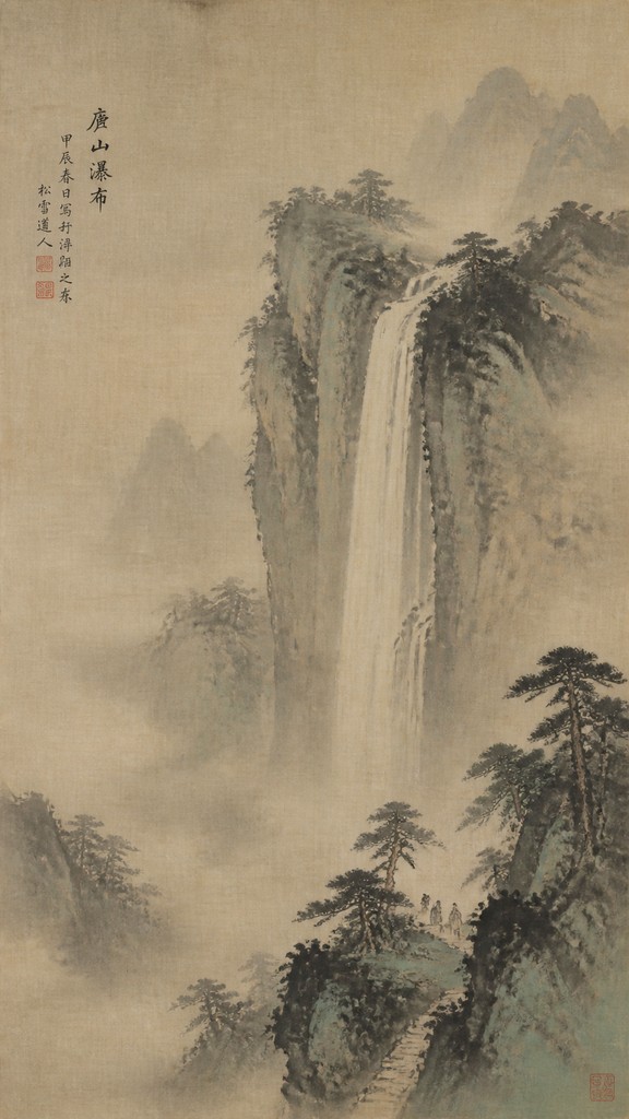 towering waterfall cascading down a cliff — Song Dynasty Ink Painting Style