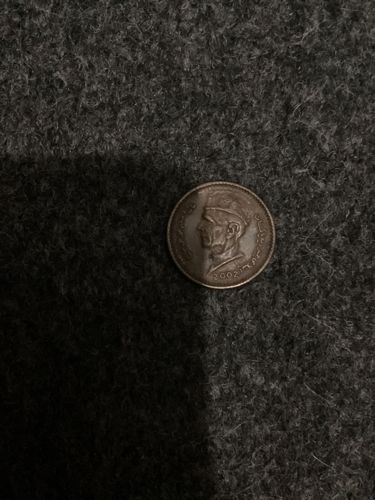 Pakistan 1 Rupee (Muhammad Ali Jinnah)