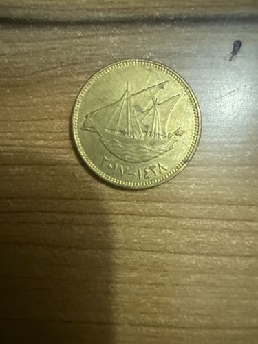 50 Fils (Dhow)