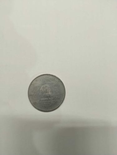Indian 5 Rupee (Connectivity and Information Technology)