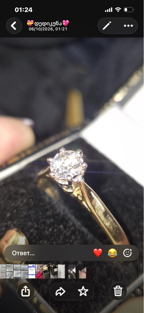 Natural Diamond - Round Brilliant