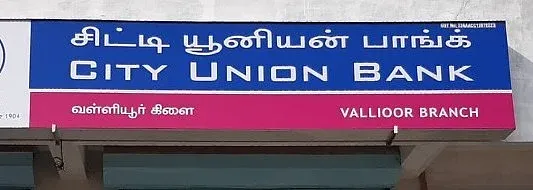 City Union Bank ke Share Badhenge? Nayi Report se Khulasa!