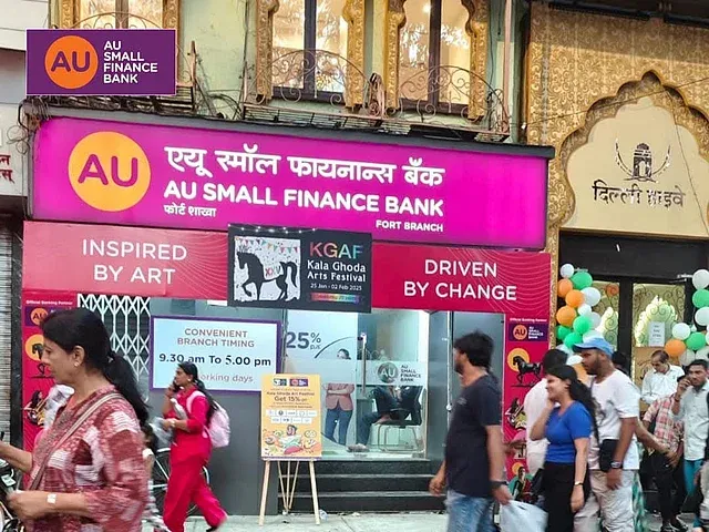 AU Bank ka Dhamaka: Profit mein 16% ka Jump! Kya Baat Hai!