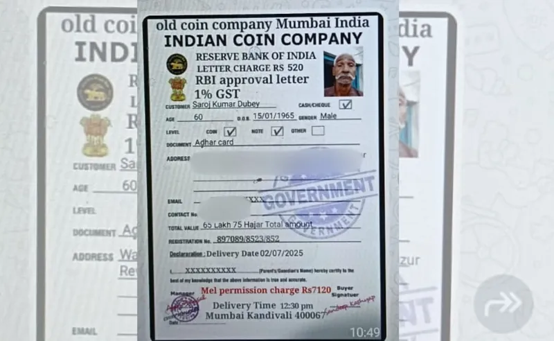 Cyber Fraud: Retire Guard Ne Kiya Suicide, Antique Coins Ka Khel!
