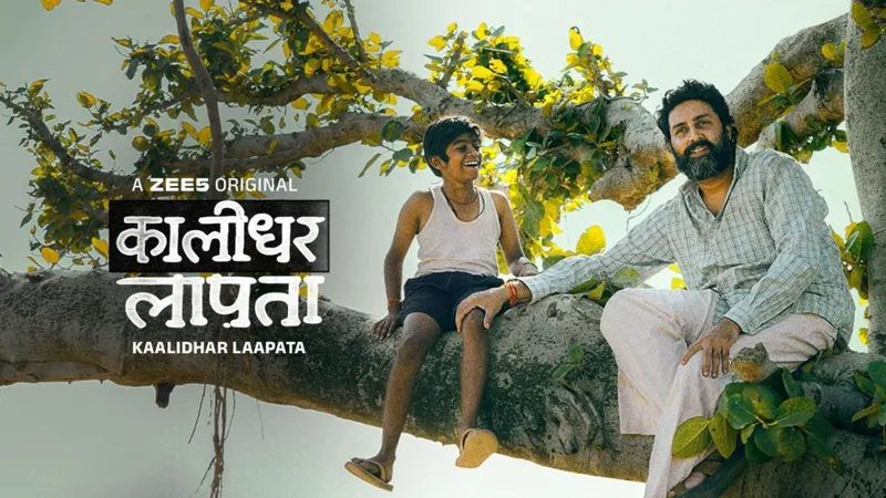 Abhishek Bachchan ki Nayi Film: Dil ko Chhu Legi!