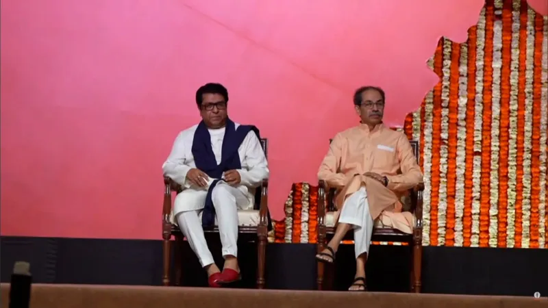 Raj-Uddhav Ek Saath! Kya hai Maharashtra ki naya siyasi twist?