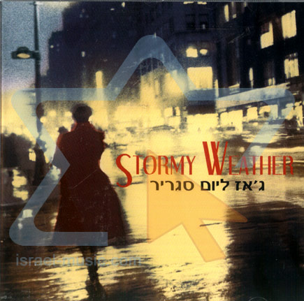 Stormy Weather - Israel Music