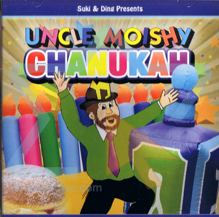 Uncle moishy chanukah dvd