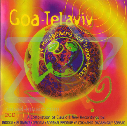 Goa Trance Albums, Discs & Films Goa Trance Albums, Discs & Films