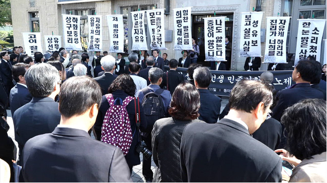 2014년 10월 11일 故 성유보 선생의 노제가 치러진 옛 동아일보 건물 앞 ⓒ뉴스타파