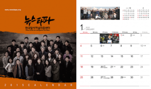 스크린샷 2014-12-12 오후 2.10.30