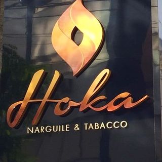 Logo da empresa Hoka Tabacaria