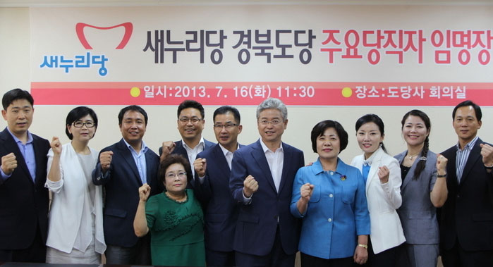 ▲ 동하이엔씨 박용선 대표(왼쪽 첫 번째) (사진출처: 브레이크뉴스)