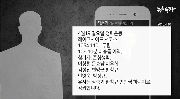 삼성종합관리 이미지