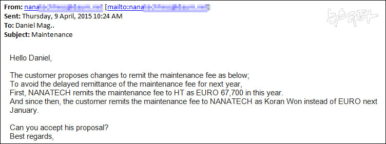 ▲ 4월 9일 나나테크가 해킹팀에 보낸 메일. ‘고객’이 내년에 보내겠다는 67,700유로는 국정원이 올해 지불하는 유지관리 비용과 일치한다.