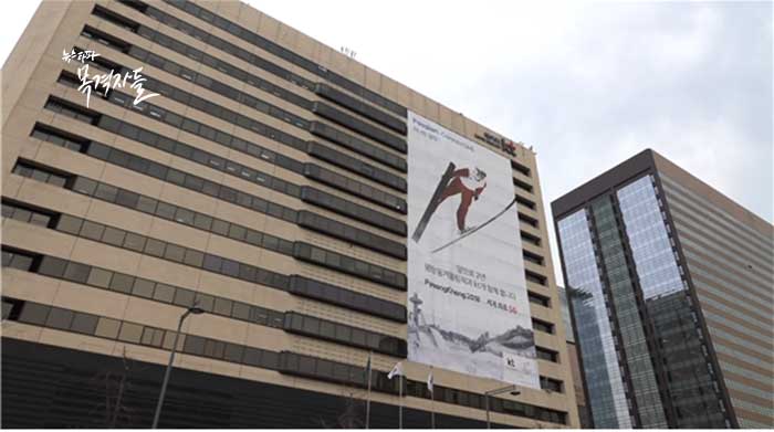 ▲ 서울 광화문에 있는 KT사옥. 2014년 4월 30일, KT는 8,304명의 명예퇴직자를 발표했다. 그리고 명예퇴직을 거부한 291명은 CFT라는 신설 조직으로 발령을 냈다.