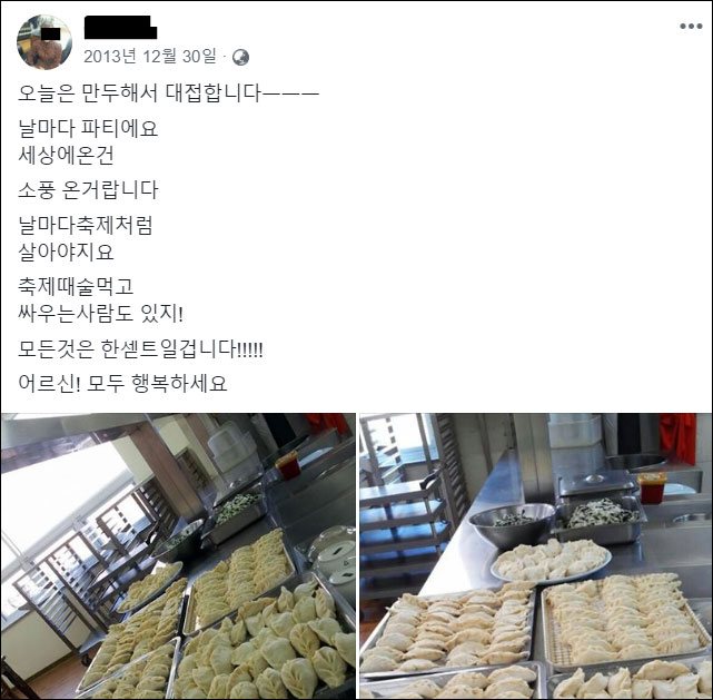 4d100a27e406ef1e60dc760efabcc3d0df4508ff