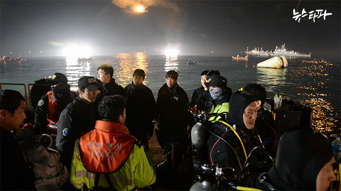 세월호 실종자 수색구조 현장