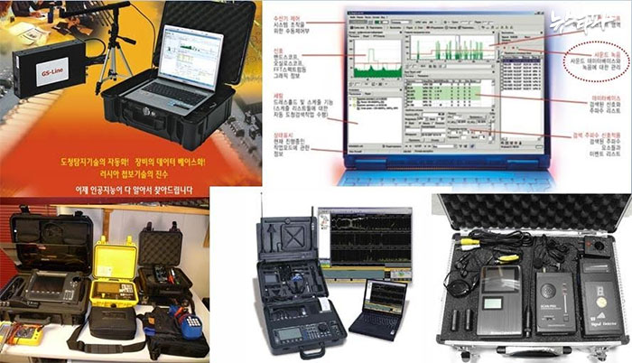 ▲불법감청탐지업체들이 인터넷에 소개한 여러 장비. 도청 탐지 전파에 담긴 음성을 녹음하는 기능이 있는 걸(오른쪽 위 빨간 점선 원) 확인할 수 있다.