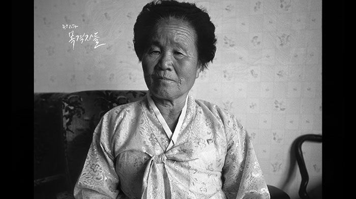 ▲ 故 김영숙 할머니(1927~2010). 13세에 중국 심양에 있는 ‘위안소'에 끌려갔다.
