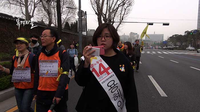 ▲ 4월 9일 세월호 2주기 행사에 참여한 용혜인 씨가 거리 행진을 하고 있다. 그는 SNS를 통해 소통하며 선거운동을 했다.