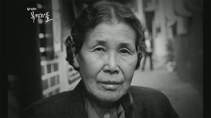 ▲ 만주 태생인 故 김학순 할머니(1924-1997)는 1941년 일본군에 납치돼 강제로 일본군 ‘위안부’가 됐고, 1991년 한국에서 최초로 증언해 ‘위안부’ 문제를 공론화하는 계기가 됐다.