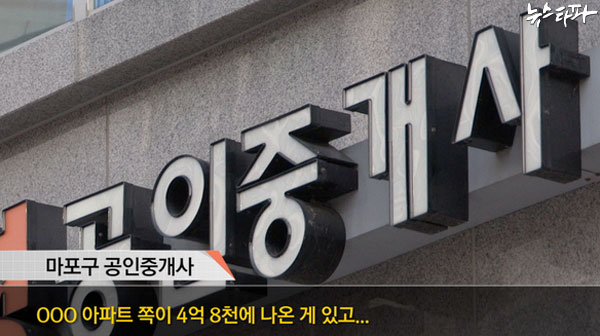억 원을 훌쩍 넘는 서울 아파트의 전세 가격