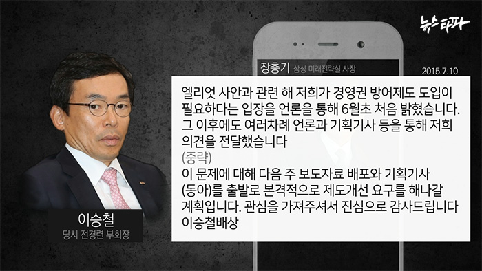 ìë¦¬ì ì¬ìê³¼ ê´ë&nbsp;¨ í´ ì&nbsp;í¬ê° ê²½ìê¶ ë°©ì´ì&nbsp;ë ëìì´ íìíë¤ë ìì¥ì ì¸ë¡&nbsp;ì íµí´ 6ìì´ ì²ì ë°íìµëë¤. ê·¸ ì´íìë ì¬ë¬ì°¨ë¡ ì¸ë¡&nbsp;ê³¼ ê¸°íê¸°ì¬ ë±ì íµí´ ì&nbsp;í¬ ìê²¬ì ì&nbsp;ë¬ íìµëë¤
            ì¤ëë ì&nbsp;ê° ê°ë´í ì§í ê¸°ìë¤ê³¼ ë§ë ìë¦¬ìì í¬ì´ì¦í ë± ê²½ìê¶ ë°©ì´ì&nbsp;ë ëìì íìì±ì ê°ì¡°íì¨ìµëë¤. ê·¸ë¦¬ê³&nbsp; êµ­ë¯¼ì°ê¸ì íëªí íë¨ì´ íìíë¤ê³&nbsp; ê°ì¡°íììµëë¤
            ì´ ë¬¸ì&nbsp;ì ëí´ ë¤ì ì£¼ ë³´ëìë£ ë°°í¬ì ê¸°íê¸°ì¬(ëì)ë¥¼ ì¶ ë°ë¡ ë³¸ê²©ì&nbsp;ì¼ë¡ ì&nbsp;ëê°ì&nbsp; ìêµ¬ë¥¼ í´ëê° ê³íìëë¤.
            ê´ì¬ì ê°ì&nbsp;¸ì£¼ìì ì§ì¬ì¼ë¡ ê°ì¬ëë¦½ëë¤
            ì´ì¹ì²&nbsp;ë°°ì