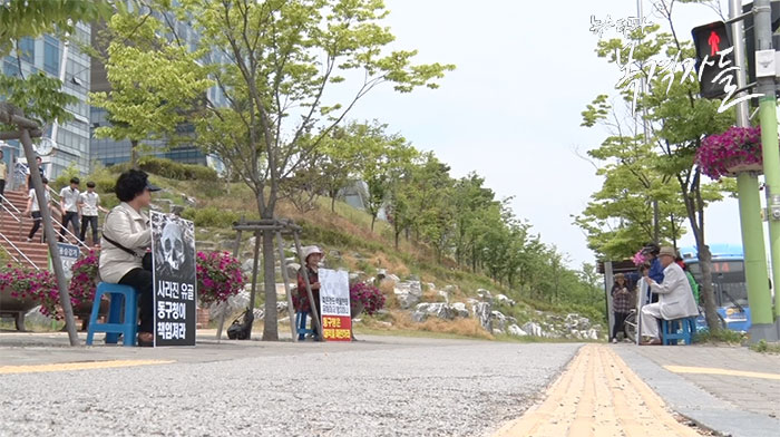 ▲ 희생자 유가족들은 지금도 대전 동구청 앞에서 지자체가 책임지라며 피켓팅 시위를 벌이고 있다.