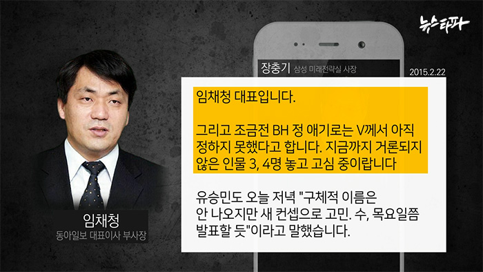 ìì±ì²­ ëíìëë¤.
                ê·¸ë¦¬ê³&nbsp; ì¡°ê¸ì&nbsp; BH ì&nbsp; ì&nbsp;ê¸°ë¡ë Vê»ì ìì§ ì&nbsp;íì§ ëª» íë¤ê³&nbsp;
                í©ëë¤. ì§ê¸ê¹ì§ ê±°ë¡&nbsp;ëì§ ìì ì¸ë¬¼ 3, 4ëª ëê³&nbsp; ê³&nbsp;ì¬ ì¤ì´ëëë¤
                ì&nbsp;ì¹ë¯¼ë ì¤ë ì&nbsp;ë 
