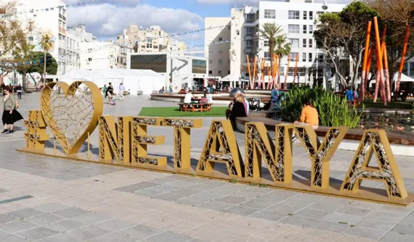 חוויה בכיכר