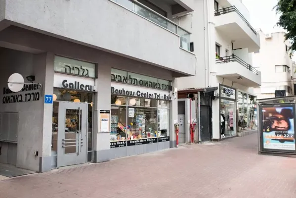 ריינס5 TLV