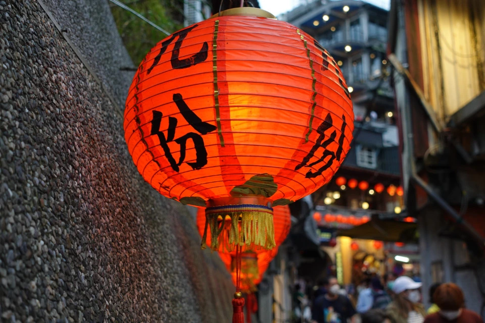 Picture 1 : Taiwan - Wanggu (望古), Houtong (侯硐), Shifen (十分), Jiufen (九份老街)