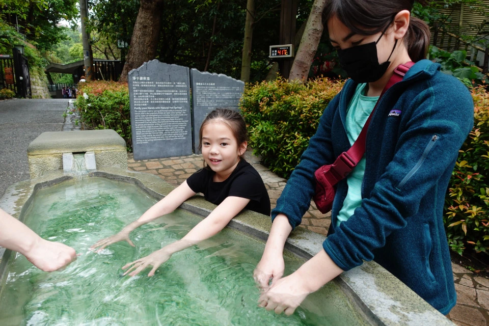 Picture 5 : Taiwan - Beitou and Yangmingshan (北投, 陽明山)