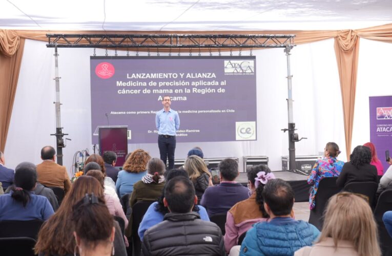 GOBIERNO REGIONAL REALIZA LANZAMIENTO DEL FIC-R “MEDICINA DE PRECISIÓN APLICADA AL CÁNCER DE MAMÁ” EN LA REGIÓN DE ATACAMA