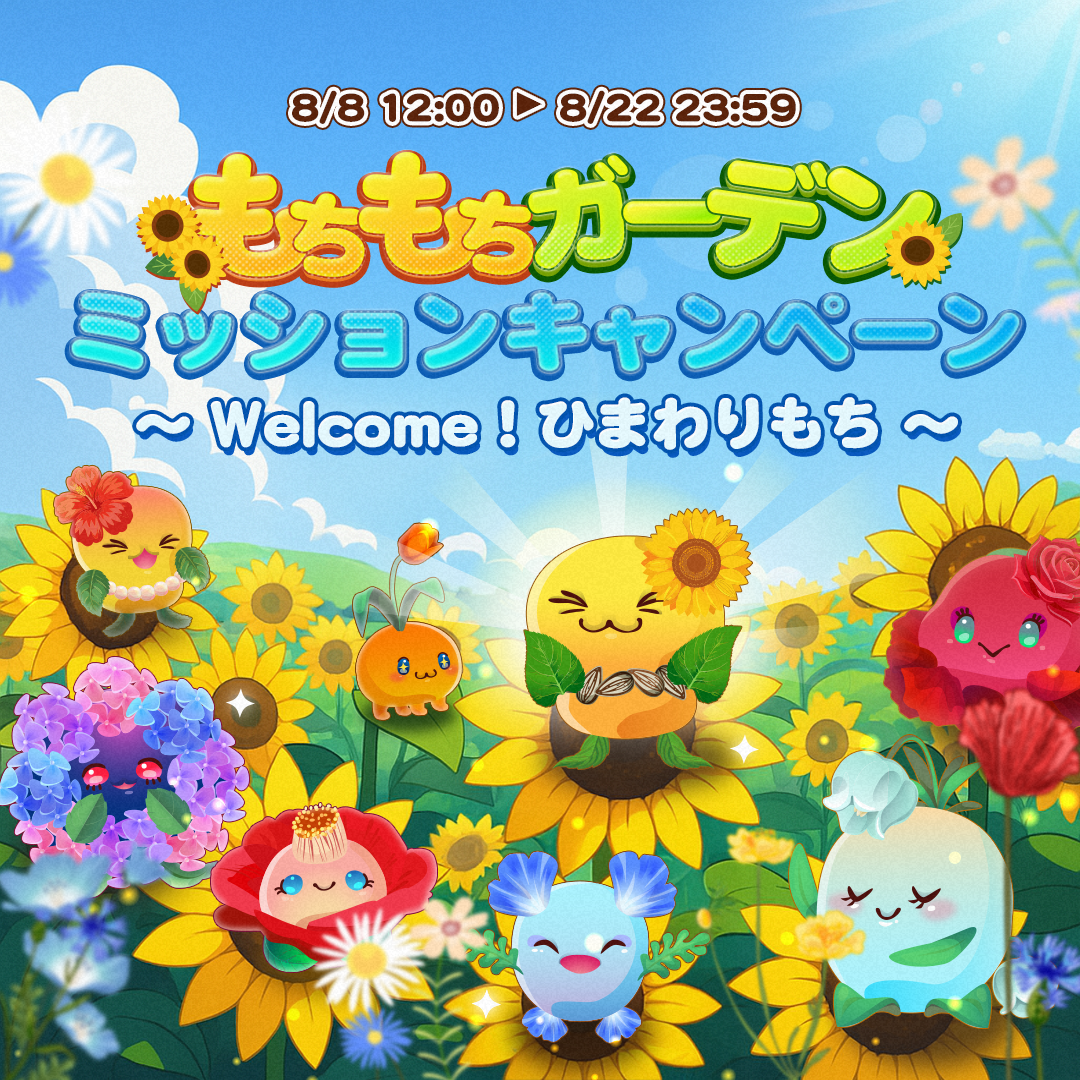 17 - Your Life's Moments