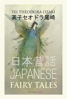 Japanese Fairy Tales PDF