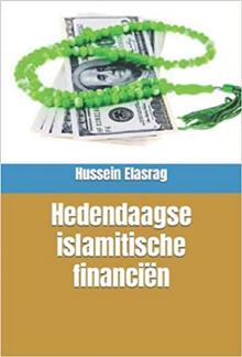 Hedendaagse islamitische financiën PDF