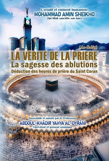 La vérité de la prière (As-Salât) PDF La vérité de la prière (As-Salât) PDF