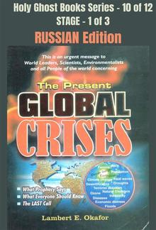 The Present Global Crises - RUSSIAN EDITION PDF