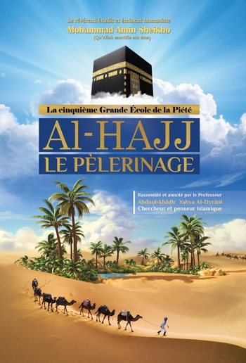 Le pèlerinage (Al-Hajj) PDF Le pèlerinage (Al-Hajj) PDF