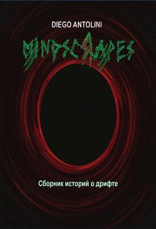 Mindscrapes PDF